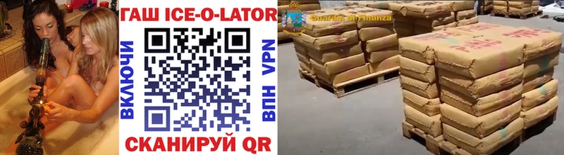Купить Фурманов Cocaine  Мефедрон  ГАШ  МАРИХУАНА 