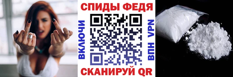 кракен ССЫЛКА  Фурманов  Амфетамин VHQ 