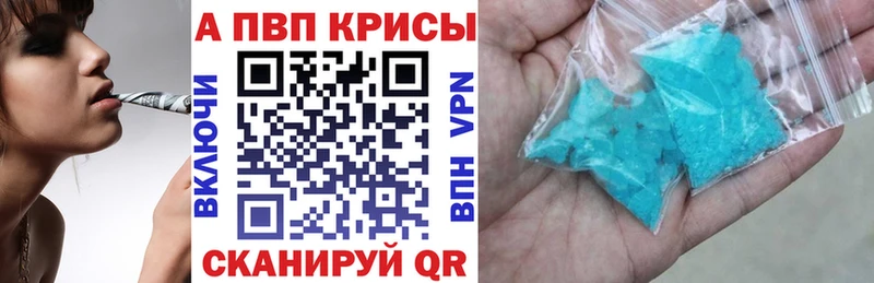 МЕГА рабочий сайт  даркнет сайт  Фурманов  Alfa_PVP крисы CK 