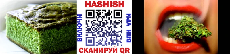 Печенье с ТГК марихуана Фурманов