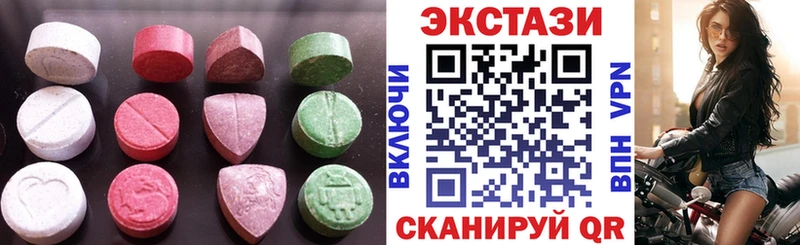 Ecstasy Cube Фурманов