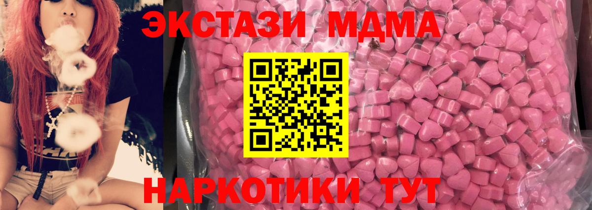   вход  Ecstasy 250 мг  ЭКСТАЗИ 280мг  Ecstasy  Вход с VPN  Фурманов 