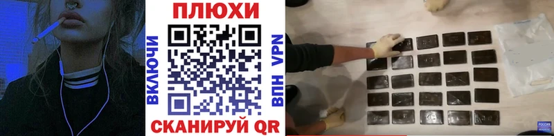 Гашиш Изолятор  Фурманов 