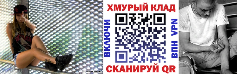 Героин VHQ  где купить наркоту  Фурманов 