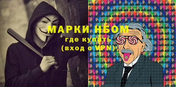 мяу мяу кристалл Абдулино