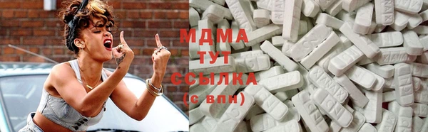 мефедрон мука Абинск