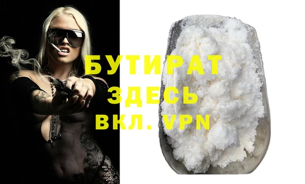 мефедрон мука Абаза
