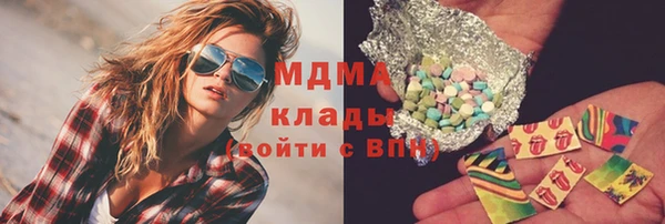 мефедрон мука Абинск
