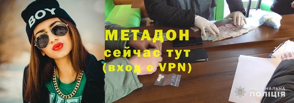 мяу мяу кристалл Абдулино