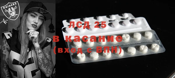 таблы Нягань