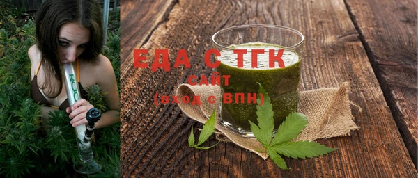 мефедрон мука Абаза