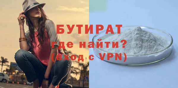 мефедрон мука Абаза