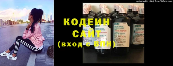 мяу мяу кристалл Абдулино