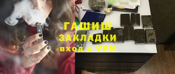 мяу мяу кристалл Абдулино
