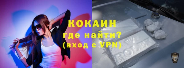 мефедрон мука Абаза
