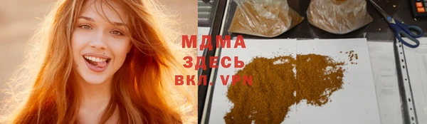 мефедрон мука Абаза