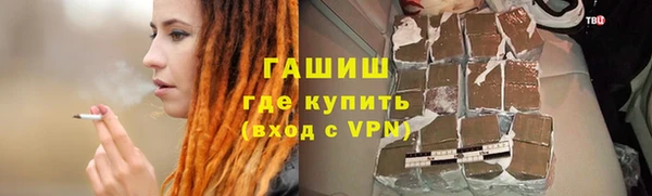 мефедрон мука Абинск