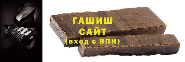 мяу мяу кристалл Абдулино