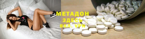 мяу мяу кристалл Абдулино