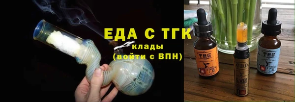 мефедрон мука Абинск
