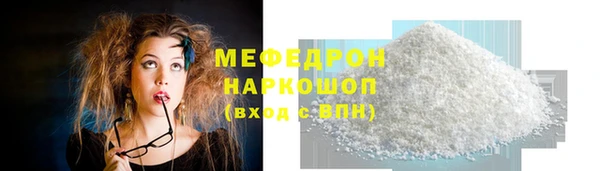 мефедрон мука Абинск