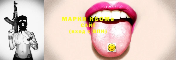мяу мяу кристалл Абдулино