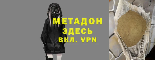 мяу мяу кристалл Абдулино