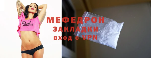мефедрон мука Абаза