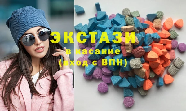 мефедрон мука Абаза