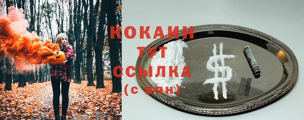 таблы Нягань