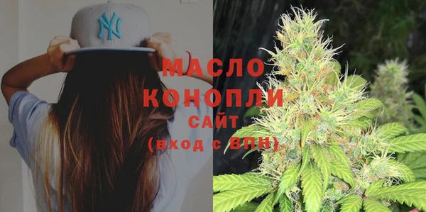 мефедрон мука Абаза
