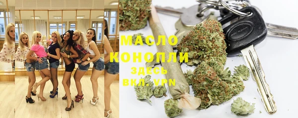 мефедрон мука Абинск
