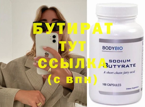 мефедрон мука Абинск