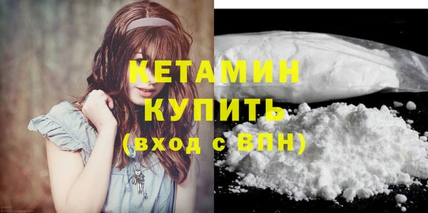мефедрон мука Абаза