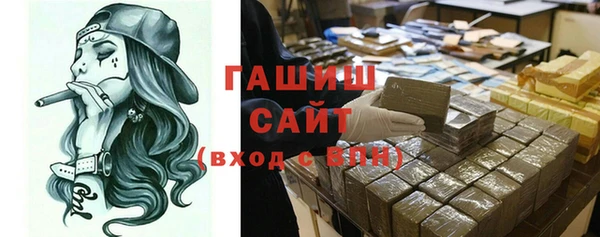 мефедрон мука Абинск