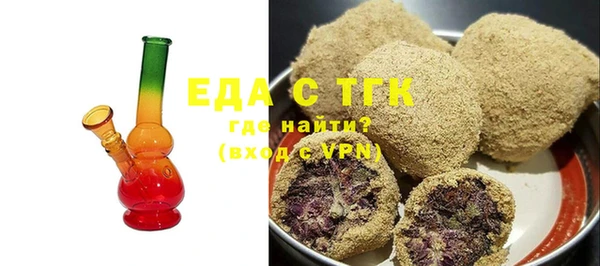 мяу мяу кристалл Абдулино