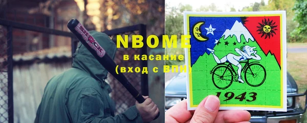 мефедрон мука Абаза