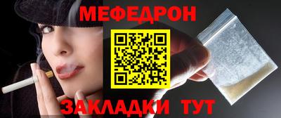 молекула духа Обнинск