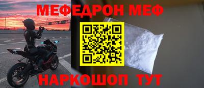 мдма Новодвинск