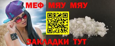 мдма Новодвинск