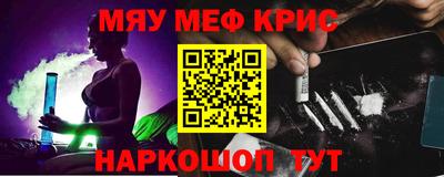 альфа пвп Новозыбков
