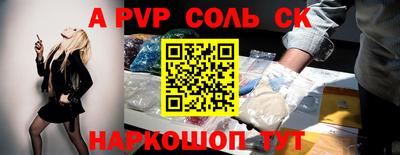 мдма Новодвинск