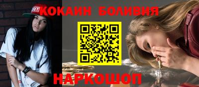 молекула духа Обнинск