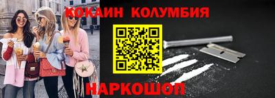 альфа пвп Новозыбков