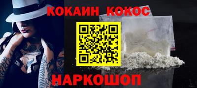 мдма Новодвинск