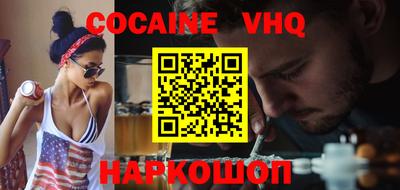 прущая мука Новокубанск