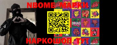 прущая мука Новокубанск