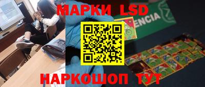 альфа пвп Новозыбков