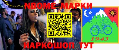 прущая мука Новокубанск