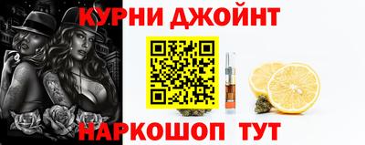 прущая мука Новокубанск